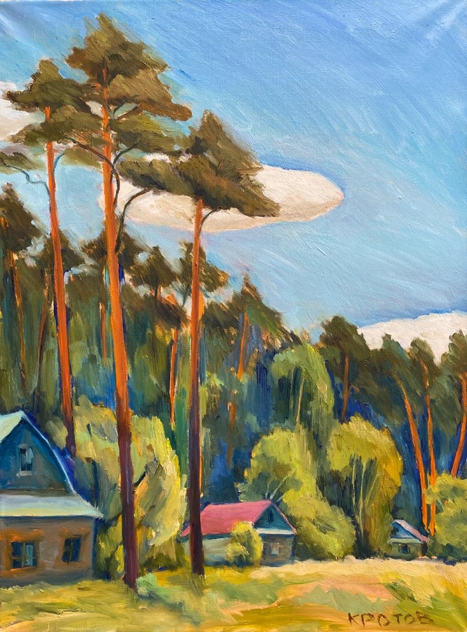 A landscape with an unusual name